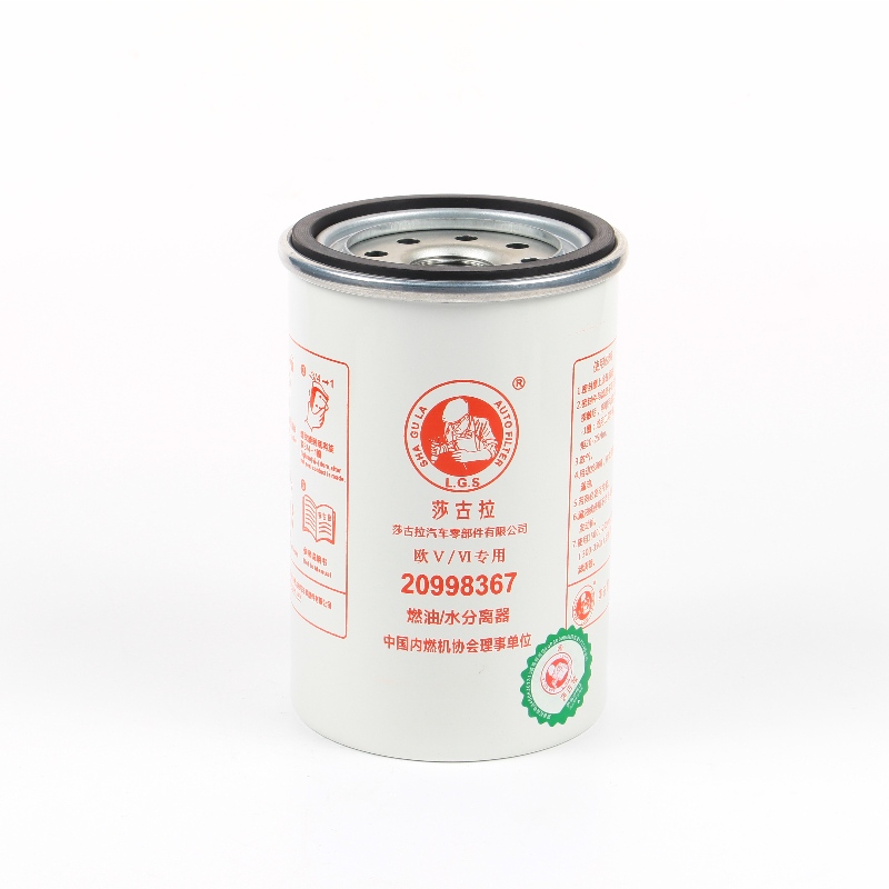 Fuel Filter With Advanced Filtration Media For Engine Safety