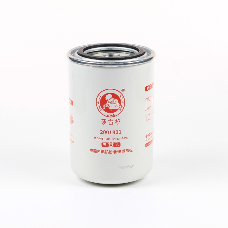 Fuel Filter With Water Separation Function