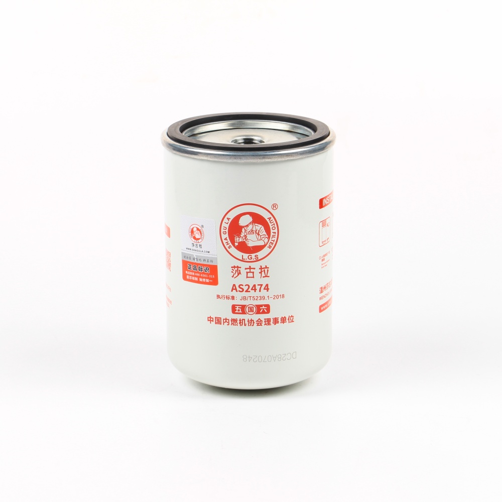 AS2474 Air Oil Separator Filter